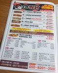 웅s찜닭 이가격진짜냐