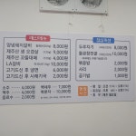 건운식당 덕천본점