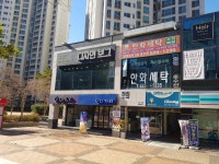 한화세탁