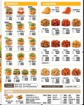 맘스터치 우장산역점