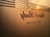 더힐링뷰티