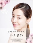 수기명가