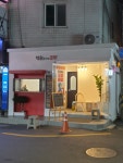 대동세탁