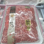 한우마을정육마트