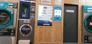 아쿠아워시 전주건지점