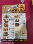 오마니줌 1인푸드