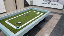 SW미래채움 환동해센터