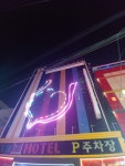 제니스모텔