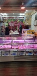 우리동네 고기백화점