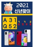 청사단텔레콤 만수3지구점