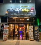 김복남맥주 송도힐스테이트점