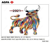 이에스필름