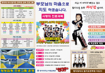 명지대 석사 합기도 연무관