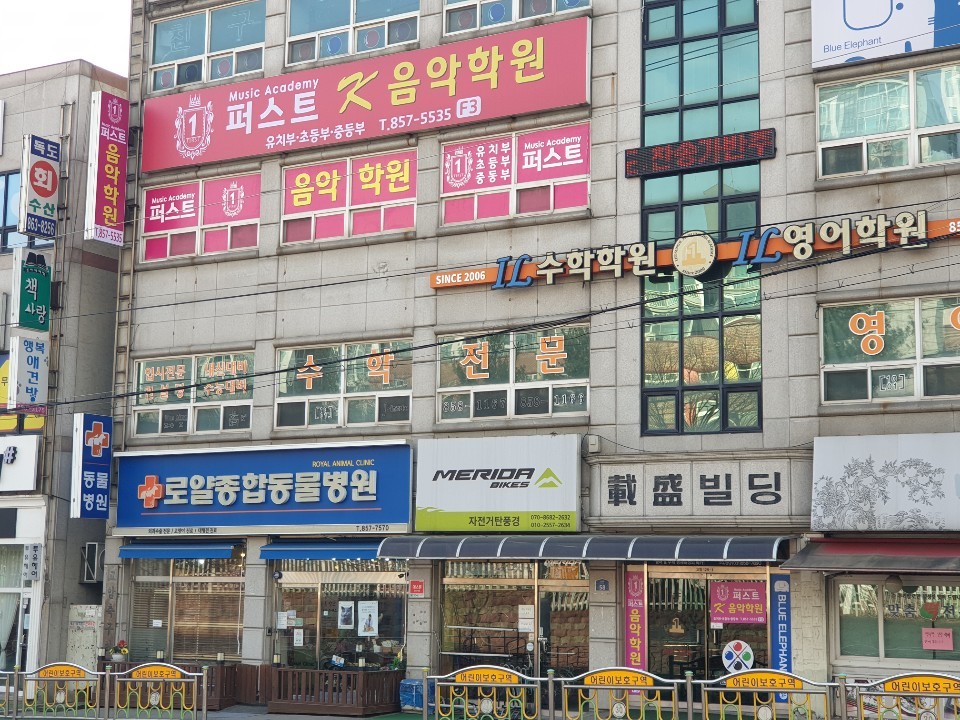 퍼스트K음악학원 이미지
