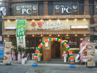 족발야시장 창원도계점