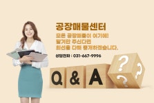 서정두드림공인중개사사무소