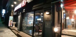 커피하이