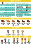 커피쿡 영광홍농점