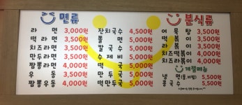 스마일김밥