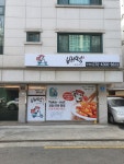 배떡 석계점