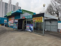 GS칼텍스 서일석유 열린스타주유소