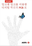 에스이에스필름화순 | 이에스필름