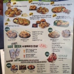 BBQ치킨 오산원동점