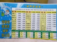 은혜수선