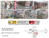 도그몰 애완용품 할인마트