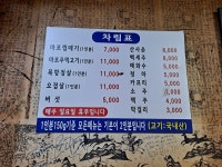 마포껍데기