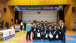 합기도수덕관