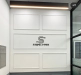 트리플에스수학전문학원