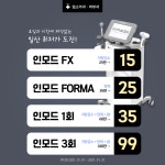 엄소아과의원