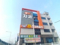 진스크린골프