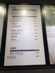 매송(하)휴게소 로봇카페 beat | 할리스 (하)매송휴게소점