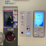 워시엔조이 셀프빨래방 전주혁신중동점