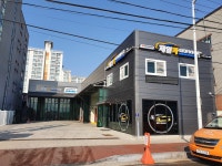 제일카서비스