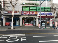 백조씽크