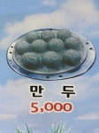 해초냉면서곡점