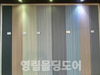 영림몰딩도어 목재청주몰딩