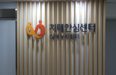 예당 간판