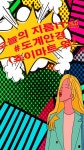 도계안경