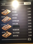 밥맛나는세상 호원점
