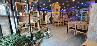 박은자맛사랑 우만점