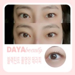 다이야월드뷰티잡화 | 다야뷰티