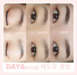다이야월드뷰티잡화 | 다야뷰티