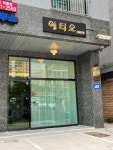 예티오
