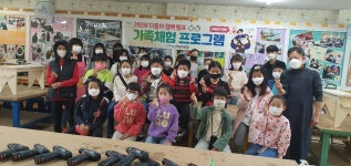 고운결공방