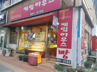 케익하우스