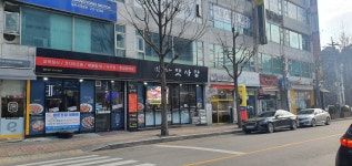 박은자맛사랑 우만점